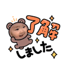 じょういちろうスタンプ（個別スタンプ：6）