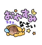 じょういちろうスタンプ（個別スタンプ：7）