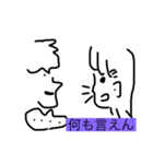 らくがきパーソン（個別スタンプ：6）