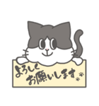 おとぼけねこのハナちゃん（個別スタンプ：5）