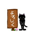 くろねこのコッフェLINEスタンプ（個別スタンプ：1）