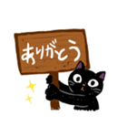 くろねこのコッフェLINEスタンプ（個別スタンプ：2）