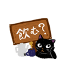 くろねこのコッフェLINEスタンプ（個別スタンプ：4）