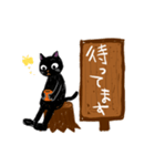 くろねこのコッフェLINEスタンプ（個別スタンプ：5）