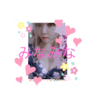 みなみなしゅたんぷ（個別スタンプ：1）