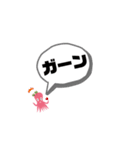 多肉タコカップル（個別スタンプ：7）