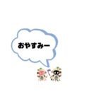 多肉タコカップル（個別スタンプ：8）