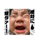 斎臣STYLE（個別スタンプ：3）