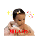 斎臣STYLE（個別スタンプ：4）