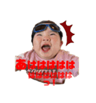 斎臣STYLE（個別スタンプ：7）