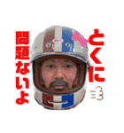 斎臣STYLE（個別スタンプ：29）
