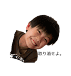 雀部家stamp！（個別スタンプ：2）