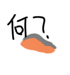 へんなしゃけのきりみ（個別スタンプ：2）
