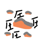 へんなしゃけのきりみ（個別スタンプ：5）