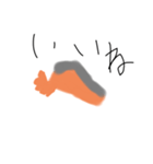 へんなしゃけのきりみ（個別スタンプ：6）