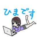 何もしてないのに休日が終わった（個別スタンプ：3）