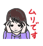 何もしてないのに休日が終わった（個別スタンプ：18）
