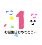 あえて手作り感②  〖誕生日編〗（個別スタンプ：1）