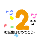 あえて手作り感②  〖誕生日編〗（個別スタンプ：2）