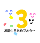 あえて手作り感②  〖誕生日編〗（個別スタンプ：3）