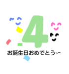 あえて手作り感②  〖誕生日編〗（個別スタンプ：4）