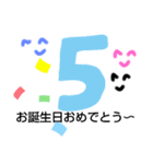 あえて手作り感②  〖誕生日編〗（個別スタンプ：5）