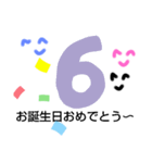 あえて手作り感②  〖誕生日編〗（個別スタンプ：6）