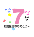 あえて手作り感②  〖誕生日編〗（個別スタンプ：7）
