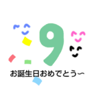 あえて手作り感②  〖誕生日編〗（個別スタンプ：9）