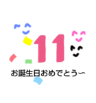 あえて手作り感②  〖誕生日編〗（個別スタンプ：11）