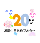 あえて手作り感②  〖誕生日編〗（個別スタンプ：20）