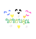 あえて手作り感②  〖誕生日編〗（個別スタンプ：23）