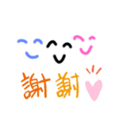 あえて手作り感②  〖誕生日編〗（個別スタンプ：24）
