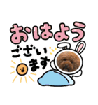 もこちゃんの日常すたんぷ（個別スタンプ：10）