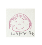 きょうかめ（個別スタンプ：7）
