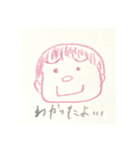 きょうかめ（個別スタンプ：8）