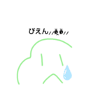 最近の言葉を使う         まめこ（個別スタンプ：4）
