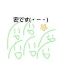 最近の言葉を使う         まめこ（個別スタンプ：12）