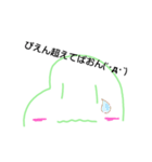 最近の言葉を使う         まめこ（個別スタンプ：13）