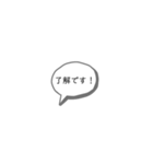 シンプルバリエーションスタンプ（個別スタンプ：3）
