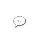 シンプルバリエーションスタンプ（個別スタンプ：5）