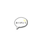 シンプルバリエーションスタンプ（個別スタンプ：10）