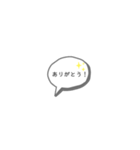 シンプルバリエーションスタンプ（個別スタンプ：11）