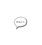 シンプルバリエーションスタンプ（個別スタンプ：23）