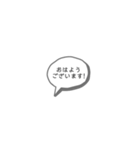 シンプルバリエーションスタンプ（個別スタンプ：25）