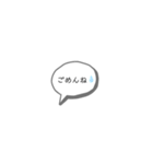 シンプルバリエーションスタンプ（個別スタンプ：34）