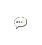 シンプルバリエーションスタンプ（個別スタンプ：38）