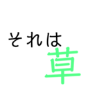 漠然とやんな（個別スタンプ：5）