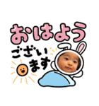 うちの娘ちゃんスタンプ(うたな)（個別スタンプ：8）