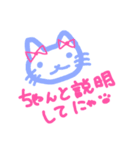 地雷猫（個別スタンプ：2）
